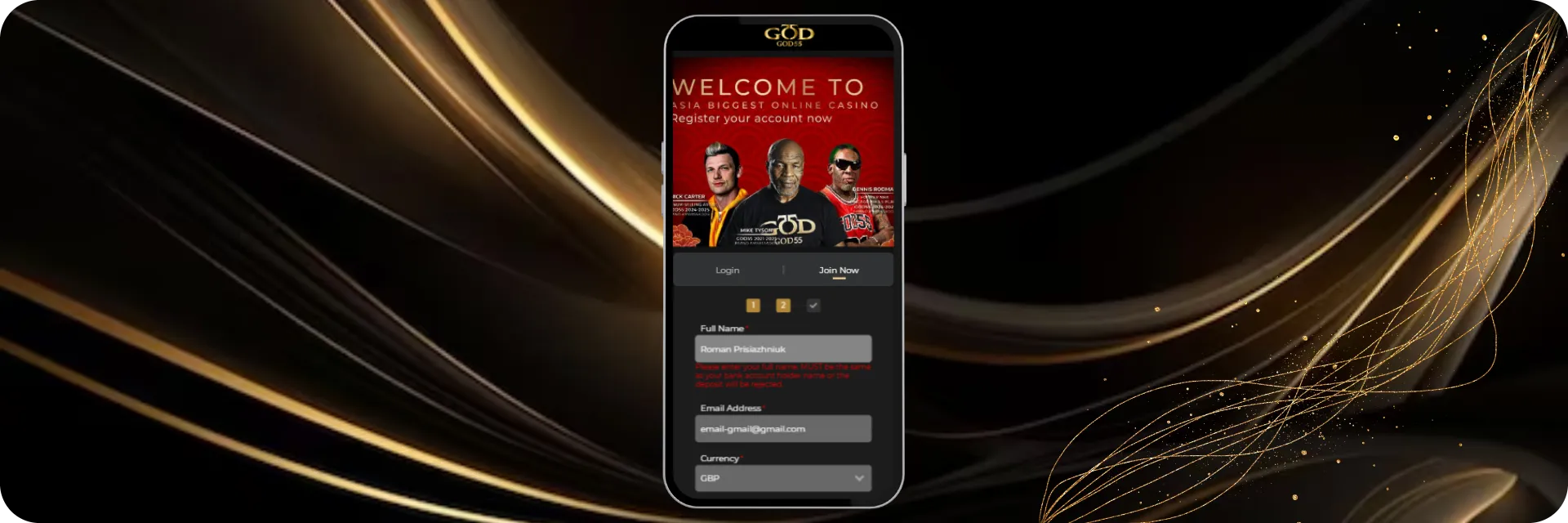 God55 registration confirmation screen